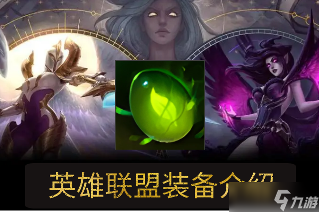 lol踏苔蜥幼苗属性介绍