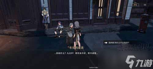 《崩坏星穹铁道》寻药溯源任务方法
