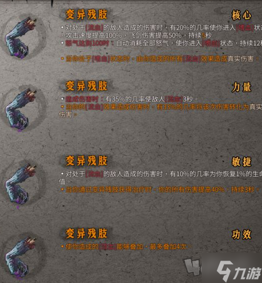 暖雪三色结晶位置推荐 具体一览
