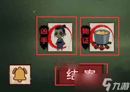 《找茬侦探家》丛林杀机通关攻略介绍