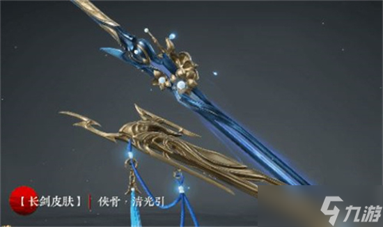 永劫无间苍茫赛季通行证奖励有哪些