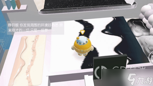 《蛋仔派对》2023新地图介绍
