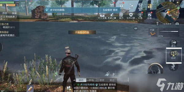 《黎明覺醒》怎么釣魚方法