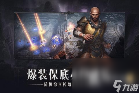 秒玩手游下载安装有哪些 热门手游下载合集2023