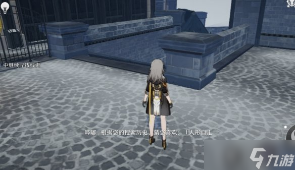《崩坏星穹铁道》祖辈的钻头怎么过 祖辈的钻头流程攻略