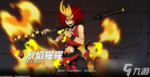 《赛尔计划》人物选择攻略
