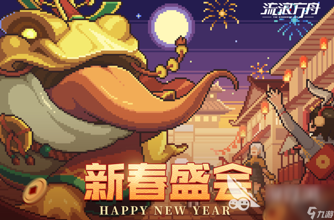 2023好玩的手游游戏有哪些 热门的经典手游排行榜
