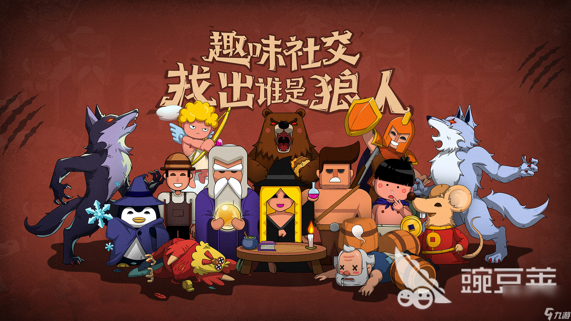回合制好玩的手游有哪些 耐玩的回合制手游排行榜2023