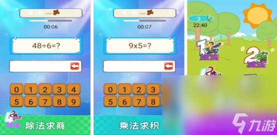 一年级玩的游戏有哪些2023 适合一年级玩的游戏大全