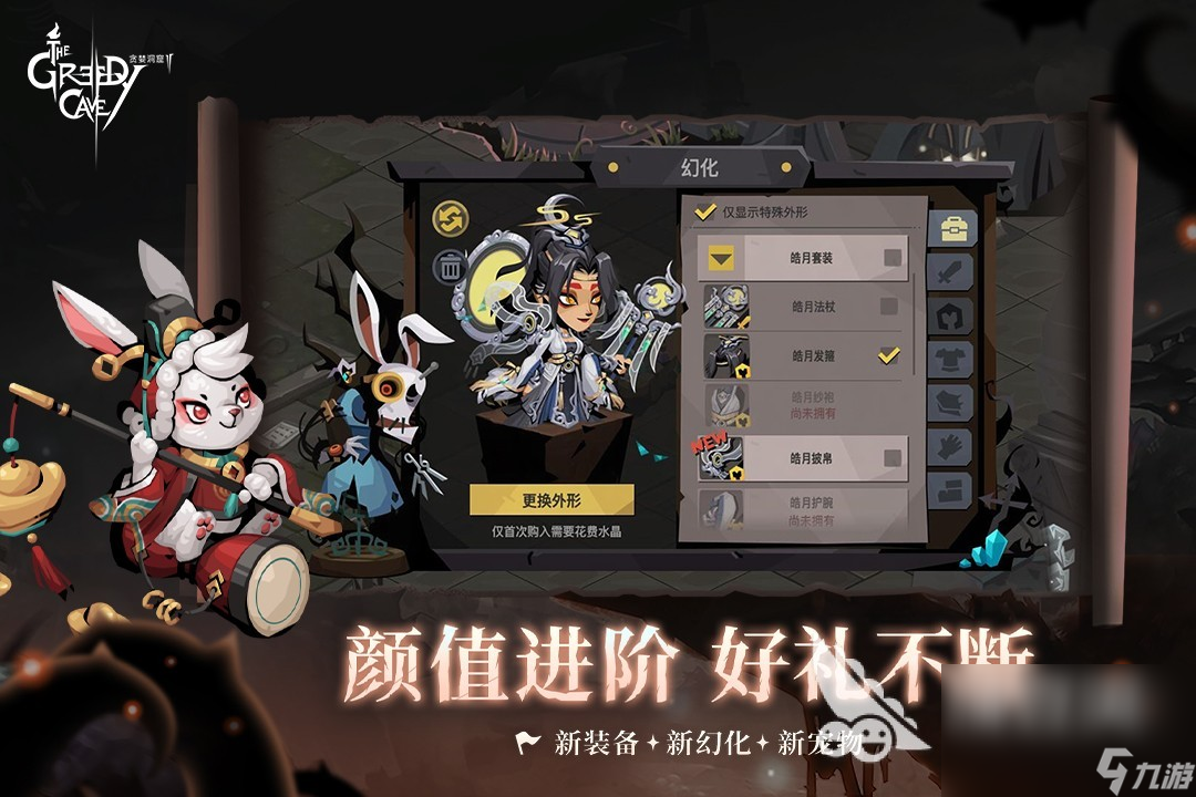 可以聯(lián)機(jī)的單機(jī)游戲有哪些 火爆單機(jī)聯(lián)網(wǎng)手游推薦2023
