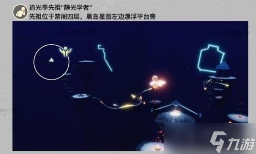 《光遇》2.16每日任务介绍