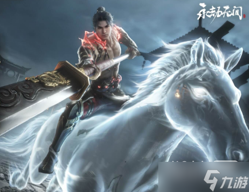 《永劫无间》斩马刀神龙刀皮肤获得方法攻略