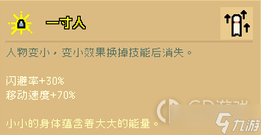 《通神榜》狗狗碰瓷流玩法