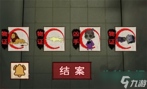 《找茬侦探家》长安马戏团通关攻略