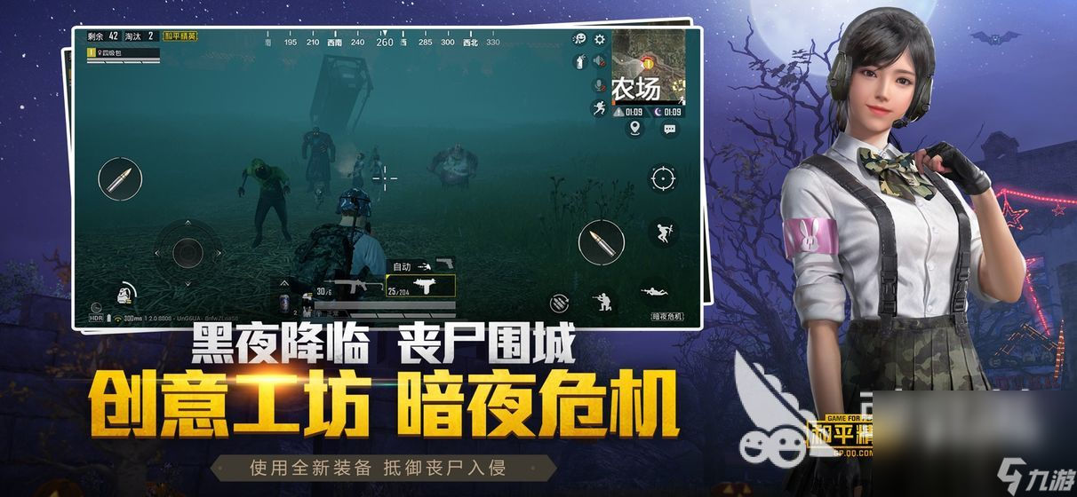 全部游戏大全有哪些 热门手游下载合集2023