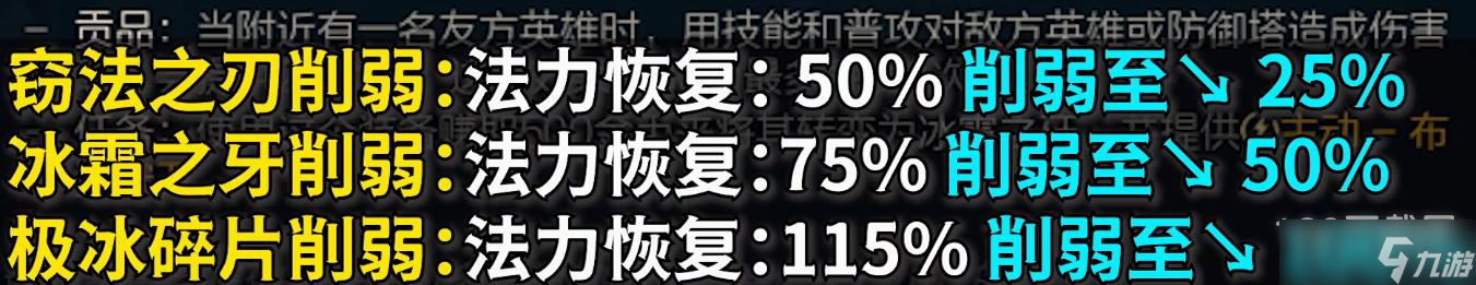 英雄联盟PBE13.4版本窃法之刃削弱详情