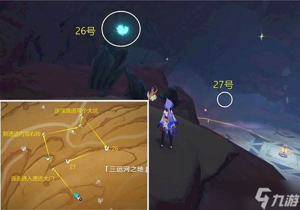 《原神》千壑沙地仙灵位置攻略