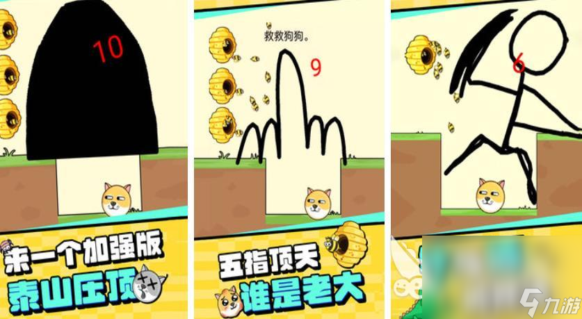 小孩游戏有什么好玩的2023 适合小孩子的手游推荐下载