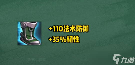 王者荣耀鞋子该怎么选择，怎么出？