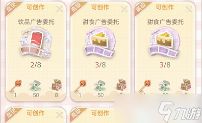 箱庭小偶涨粉攻略