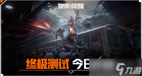 《黎明觉醒》技能怎么加点