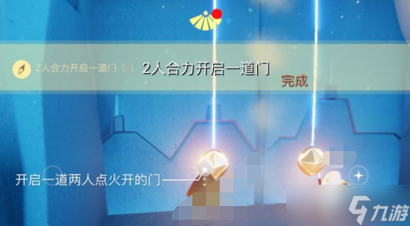 光遇2月16日每日任务怎么完成