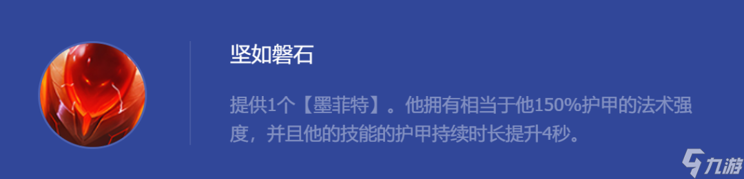 云頂之弈手游超英希維爾陣容怎么玩-云頂之弈手游超英希維爾陣容攻略