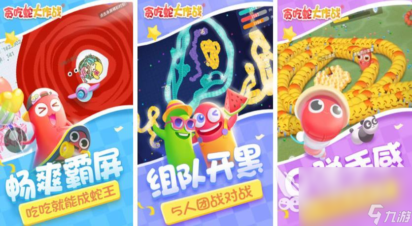 小孩游戏有什么好玩的2023 适合小孩子的手游推荐下载
