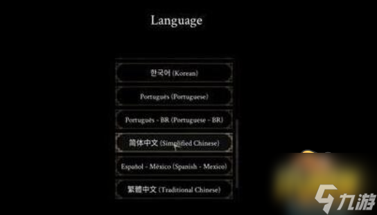 致命躯壳怎么调中文-Mortal Shell中文设置方法
