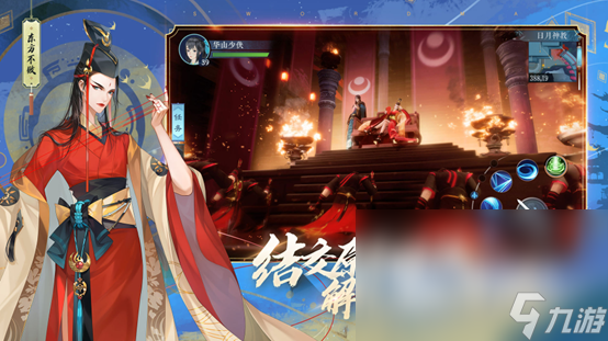 完美世界公司有哪些游戏2023 好玩的完美世界公司游戏大全