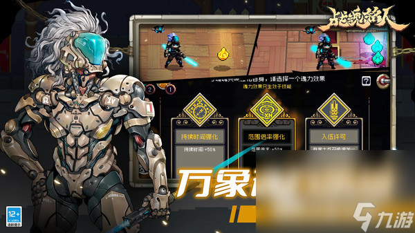 可以聯(lián)機(jī)的單機(jī)游戲有哪些 火爆單機(jī)聯(lián)網(wǎng)手游推薦2023