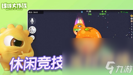 2023可以二人联机的闯关游戏有什么 人气最高的双人游戏排行榜