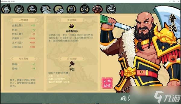 《通神榜》慕容雪搭配推荐