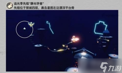 《光遇》2.16每日任务攻略一览