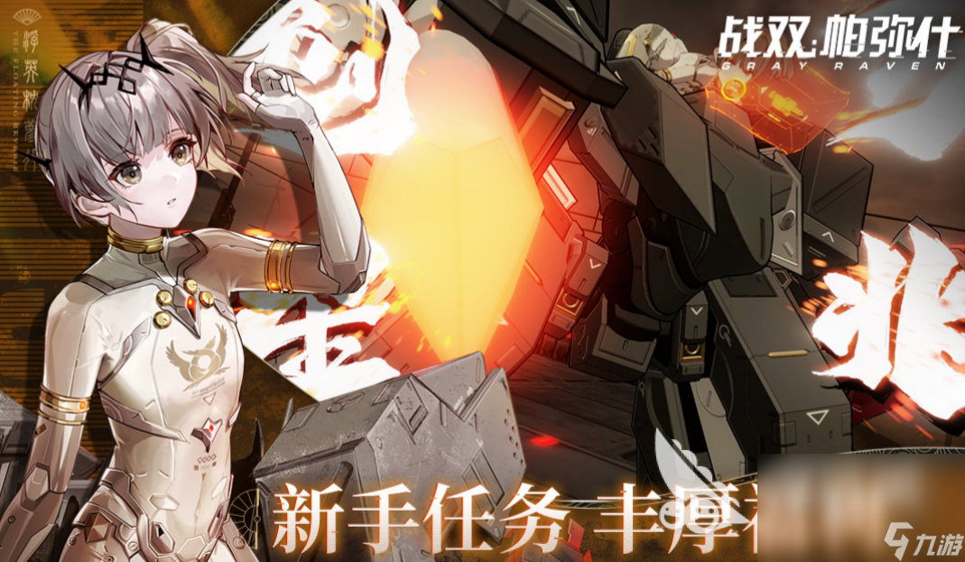 2023十大不氪金良心網(wǎng)游盤點(diǎn) 不氪金的網(wǎng)絡(luò)游戲top10