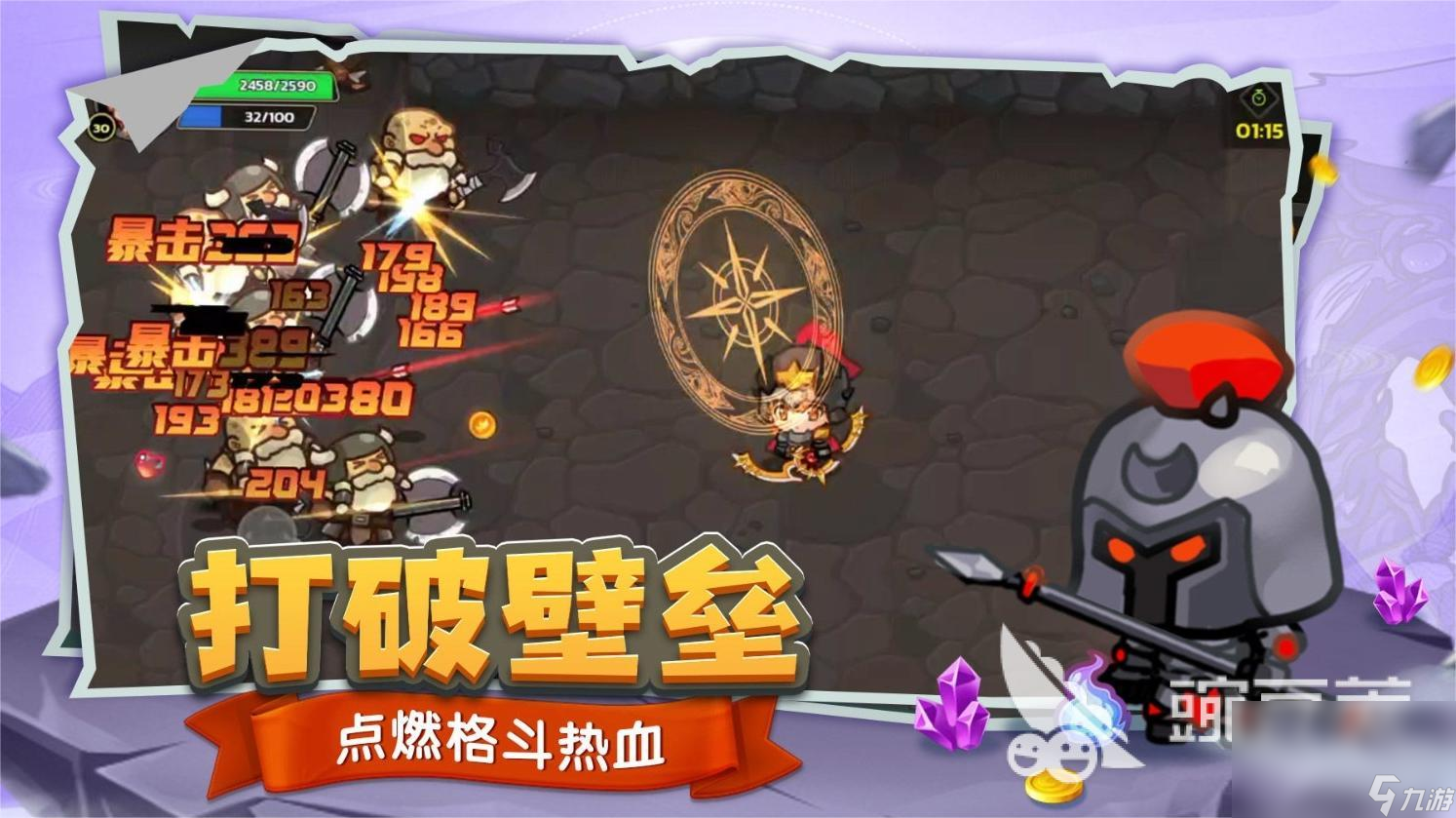射箭游戏有哪些 热门射击手游推荐2023