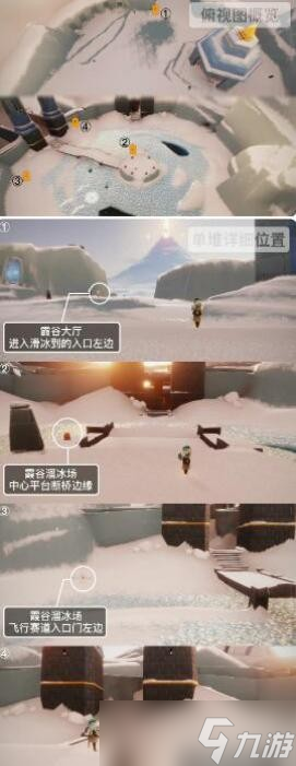 光遇2月14日季节蜡烛在哪 光遇2月14日季节蜡烛位置2023