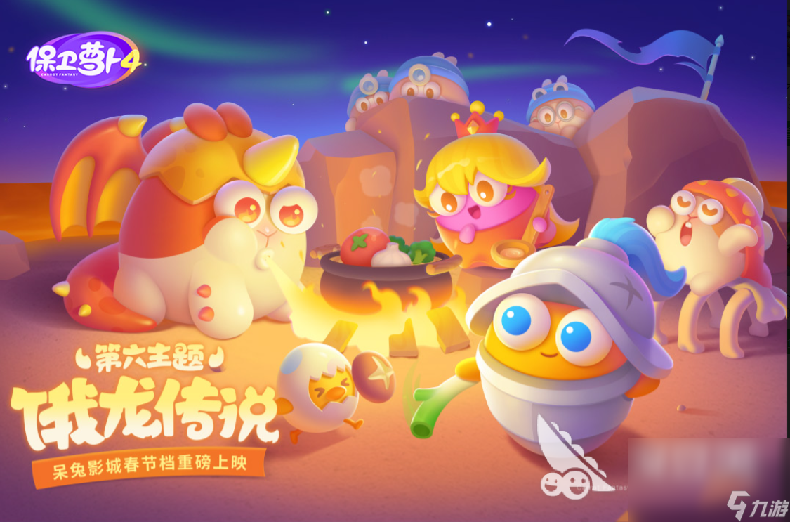 2023十大耐玩单机游戏免费分享 流行的单机游戏排行榜合集