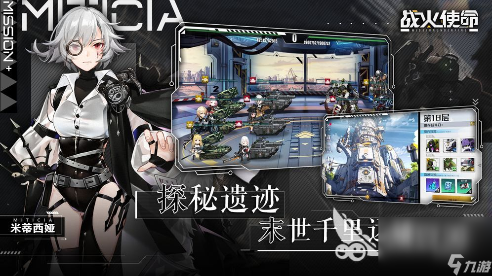 二次元游戲手游有哪些 好玩二次元手游推薦2023