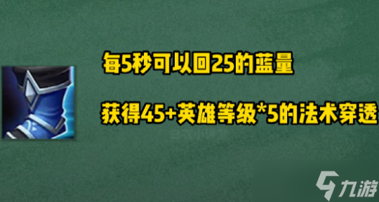 王者榮耀鞋子該怎么選擇，怎么出？