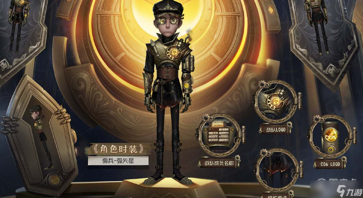 第五人格狼隊(duì)COA5冠軍皮膚怎么樣