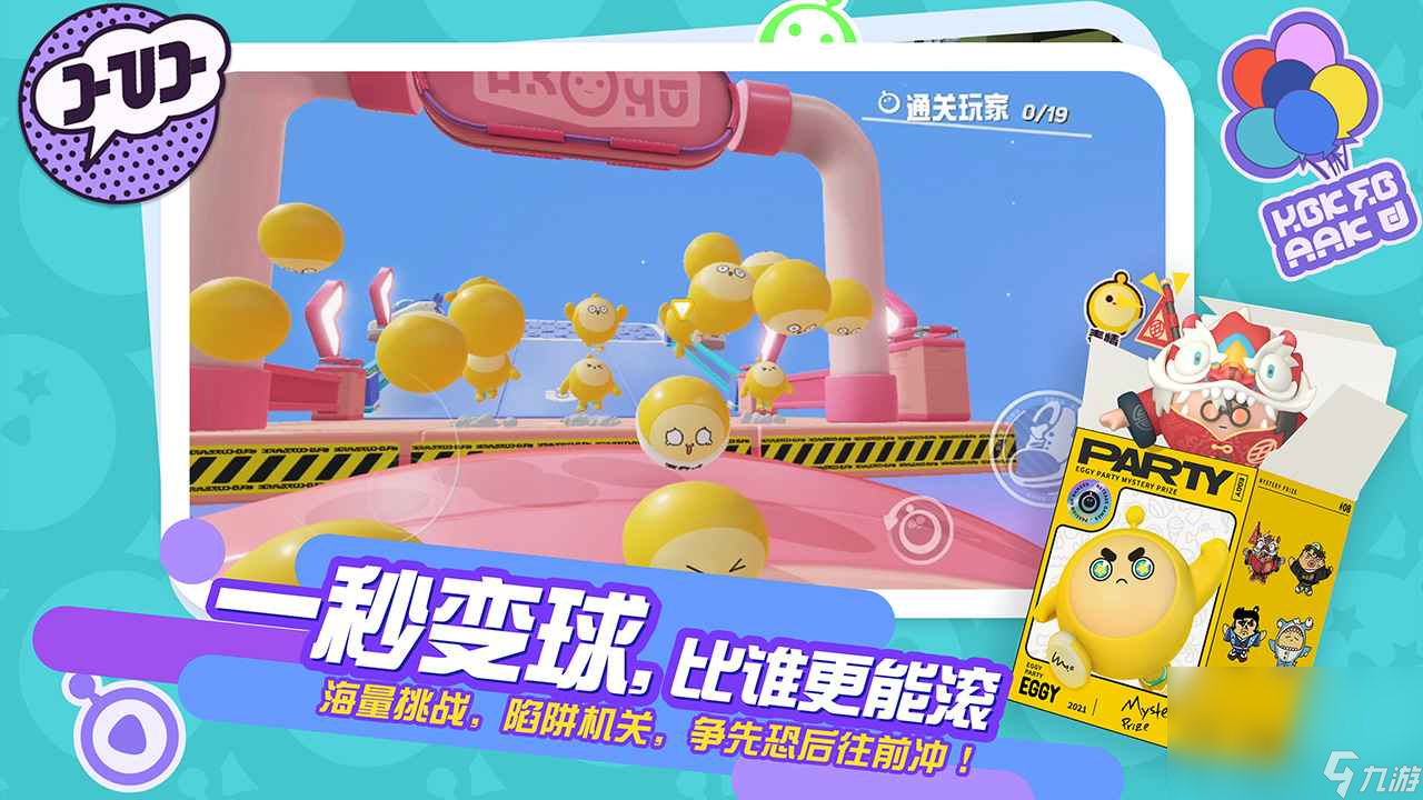 人气最高的双人联机游戏手游有什么2023 有趣的双人游戏分享