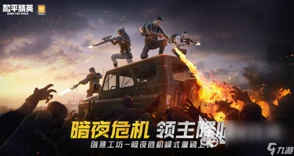 2023热门的僵尸全部游戏大全 受欢迎的僵尸手游下载推荐