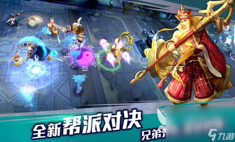 王者榮耀類(lèi)似的手游有哪些 好玩的moba手游推薦2023