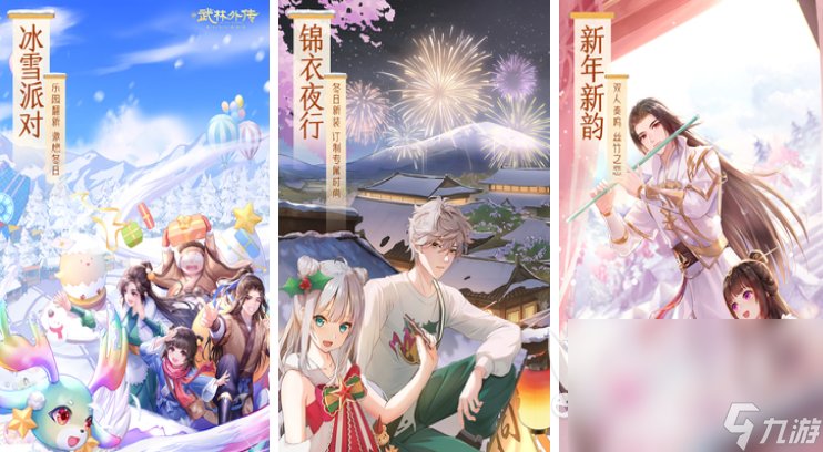 2023完美世界公司有哪些游戲 完美世界出品的經(jīng)典手游合集