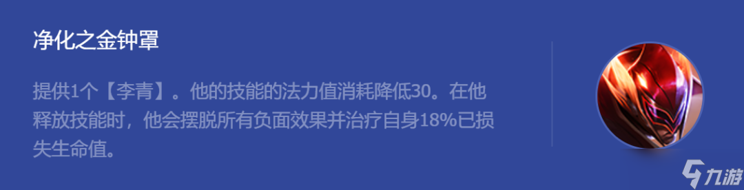云顶之弈手游超英希维尔阵容怎么玩-云顶之弈手游超英希维尔阵容攻略