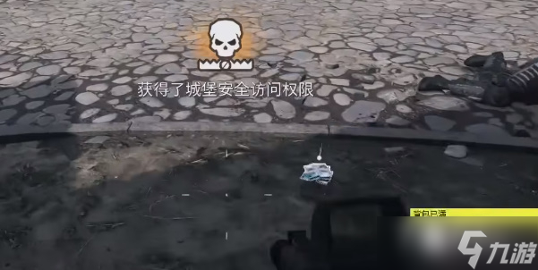 《战区2.0》海狮岛武器箱位置