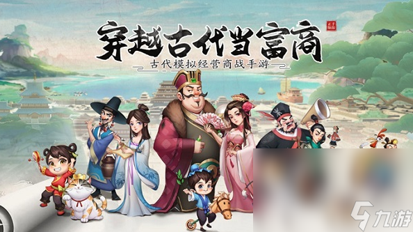 十大模拟经营游戏推荐大全 有趣的经营模拟手游排名