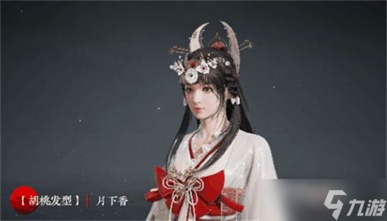 《永劫无间》S7苍茫赛季通行证奖励一览