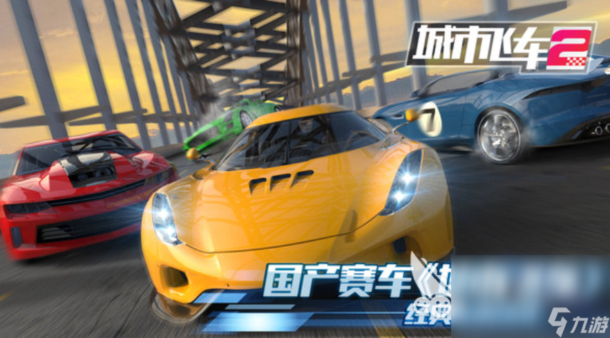 2022最好玩的手游有哪些 热门耐玩的手机游戏推荐